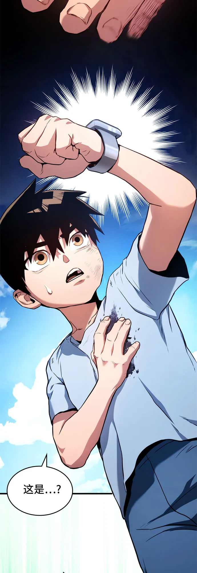 第4话 第6页