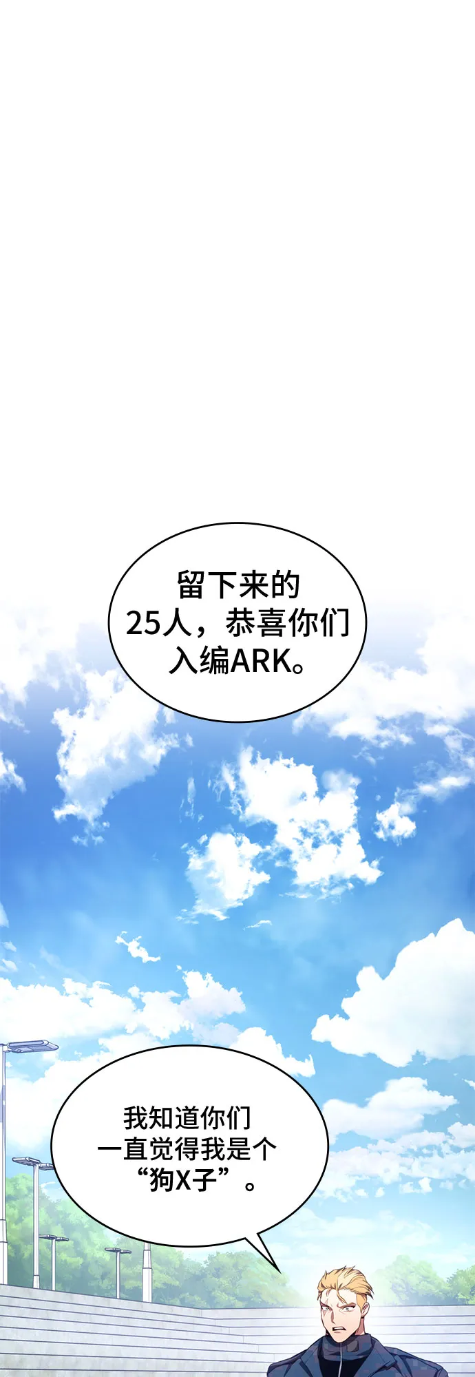 第4话 第14页