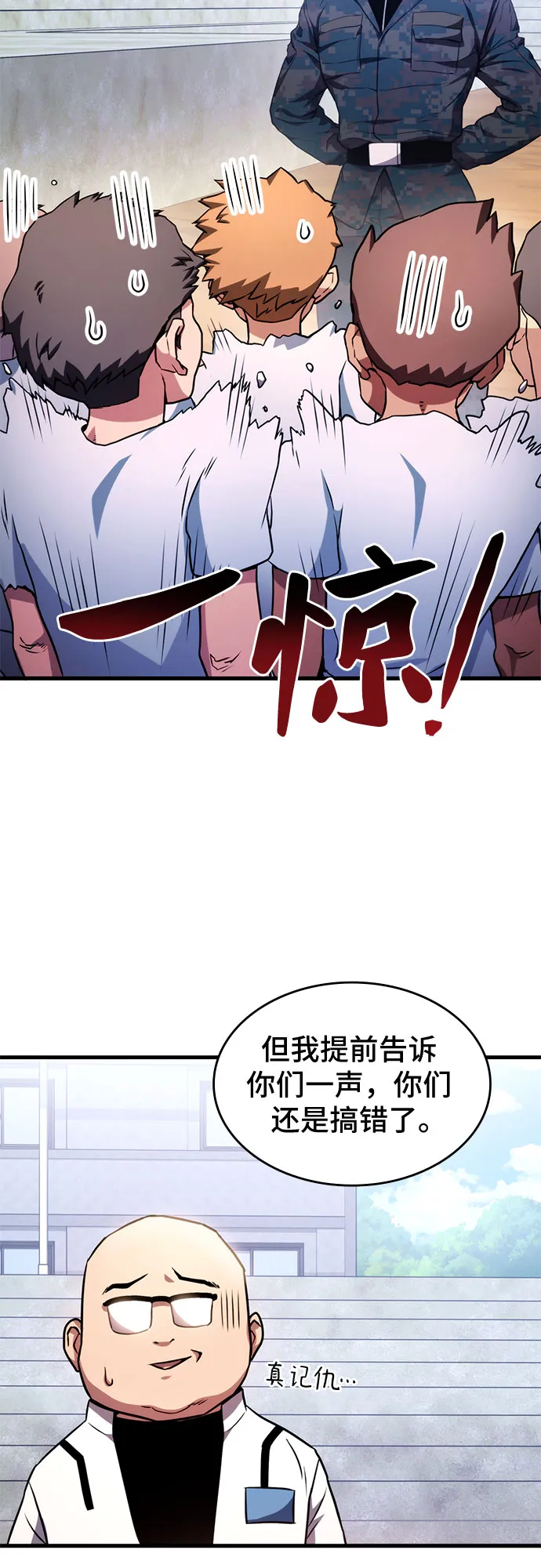 第4话 第15页