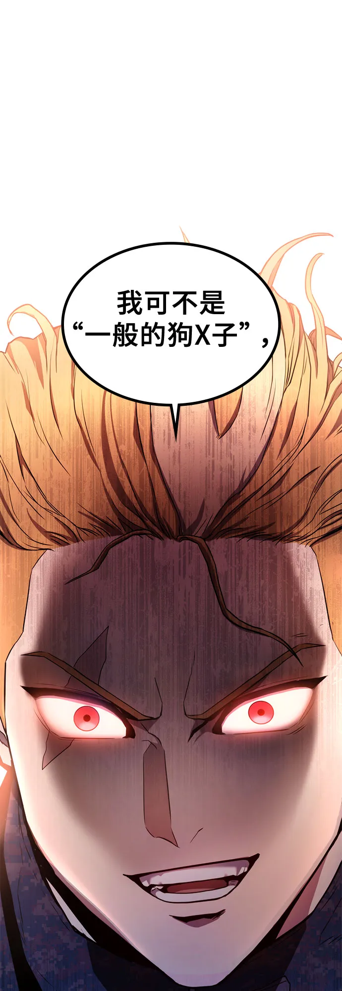 第4话 第16页