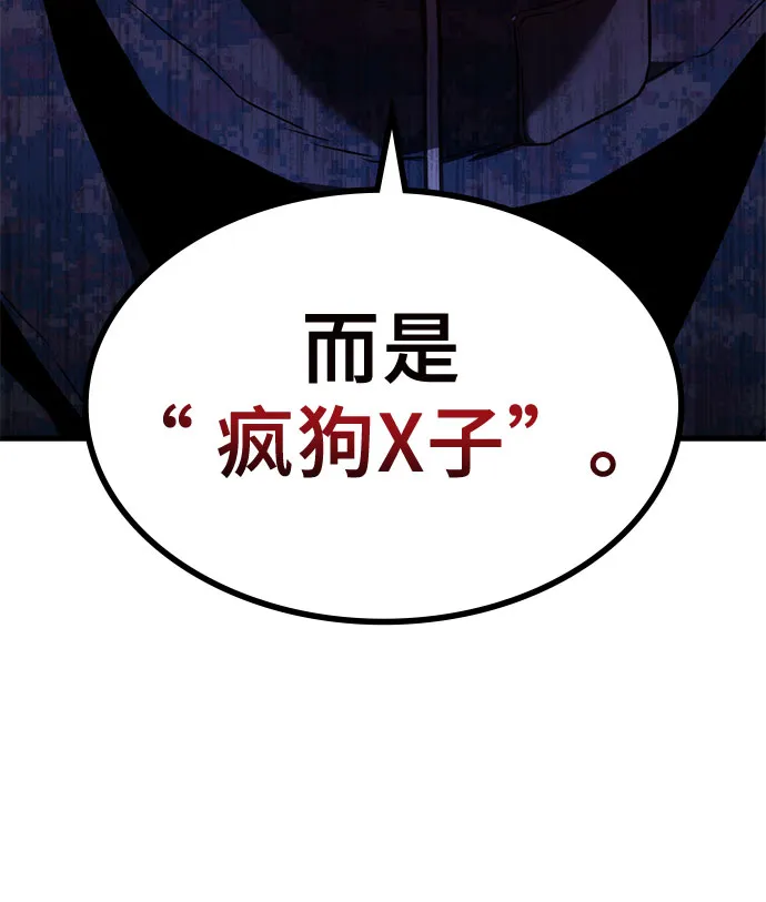 第4话 第17页