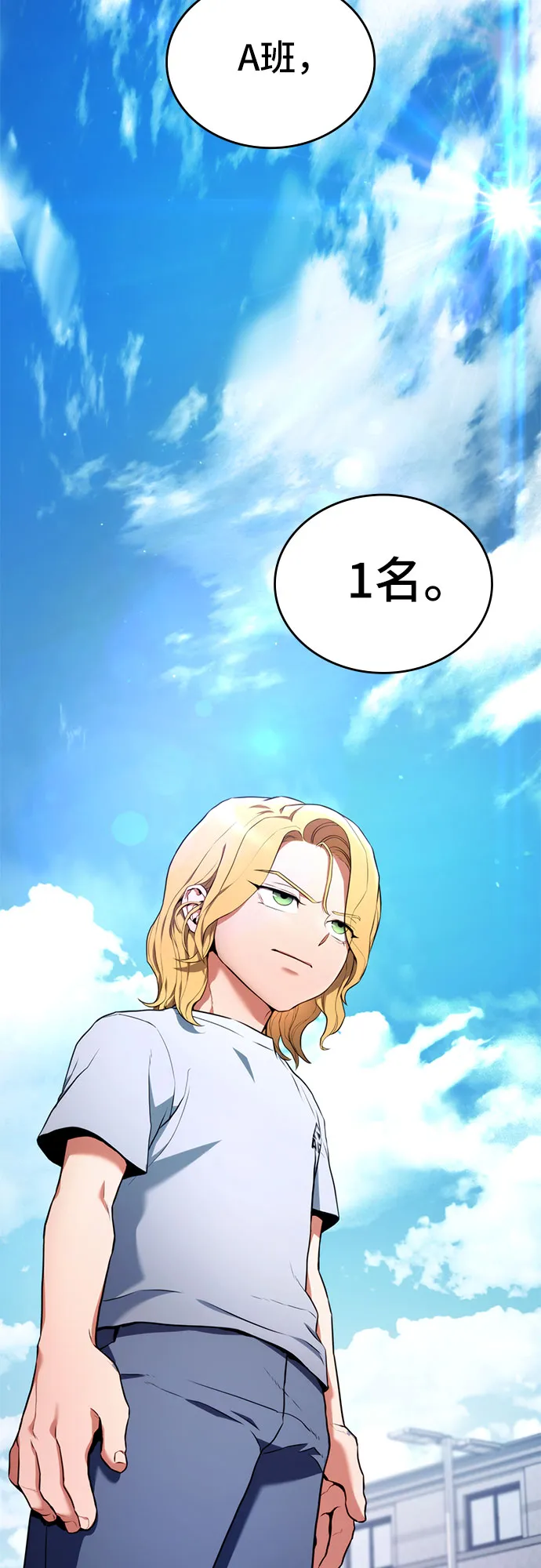 第4话 第19页