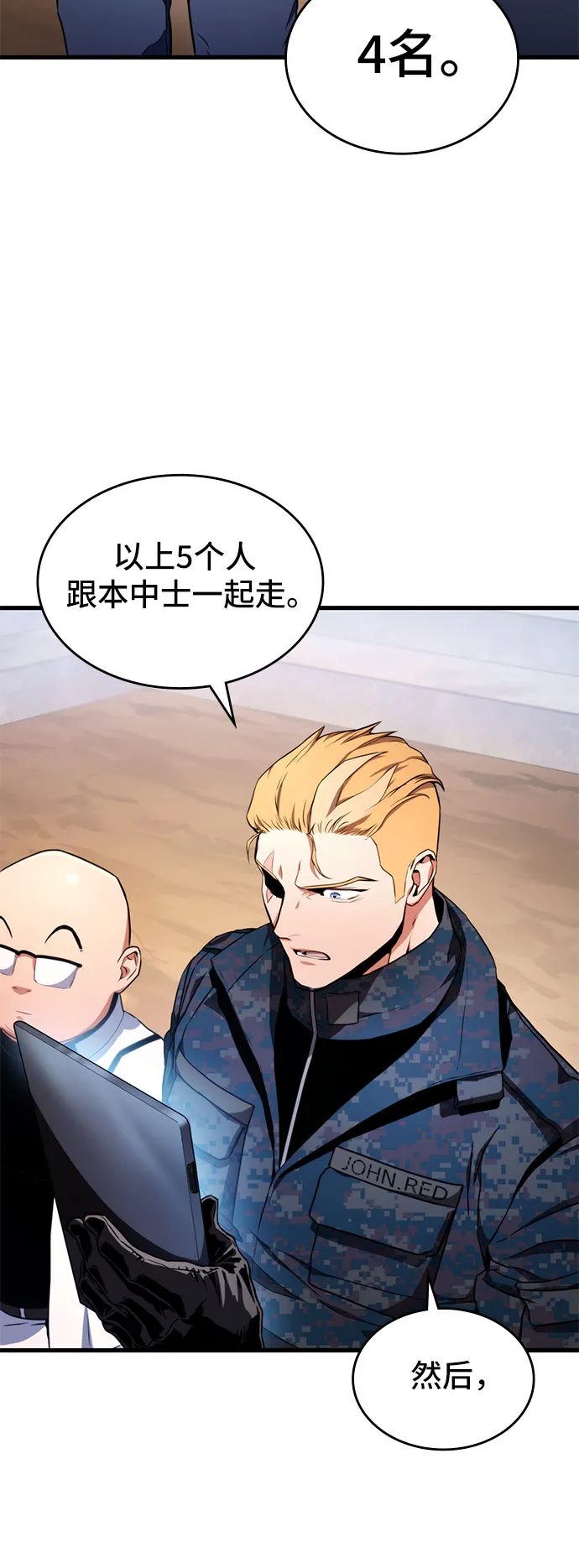 第4话 第21页
