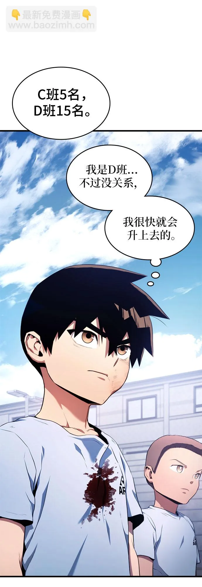 第4话 第22页