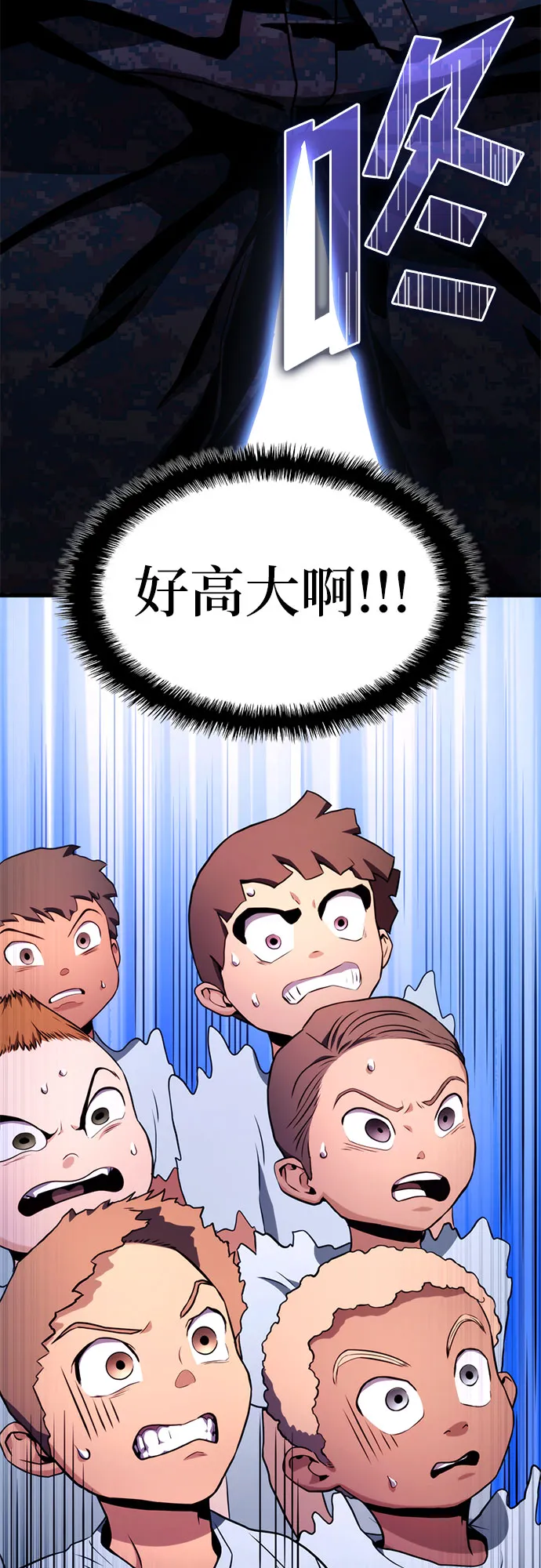 第4话 第25页