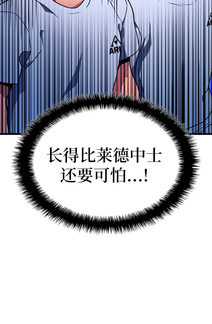 第4话 第26页