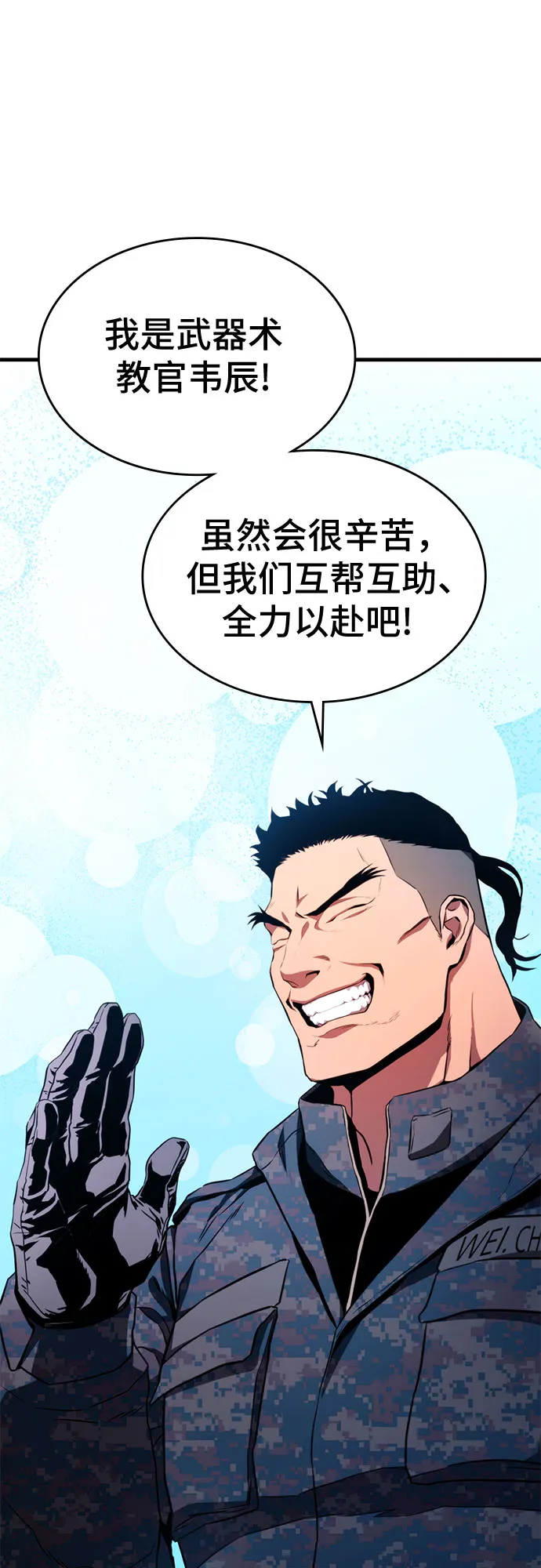 第4话 第27页
