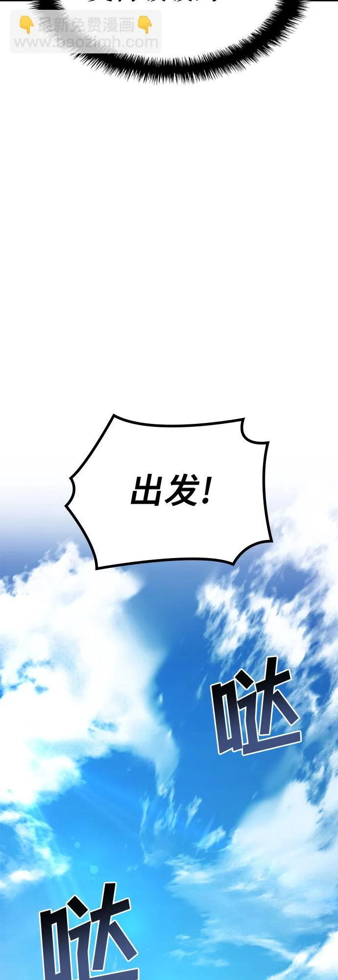 第4话 第29页