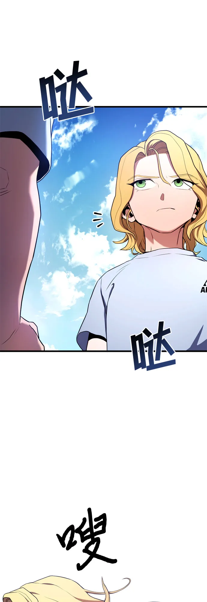 第4话 第32页
