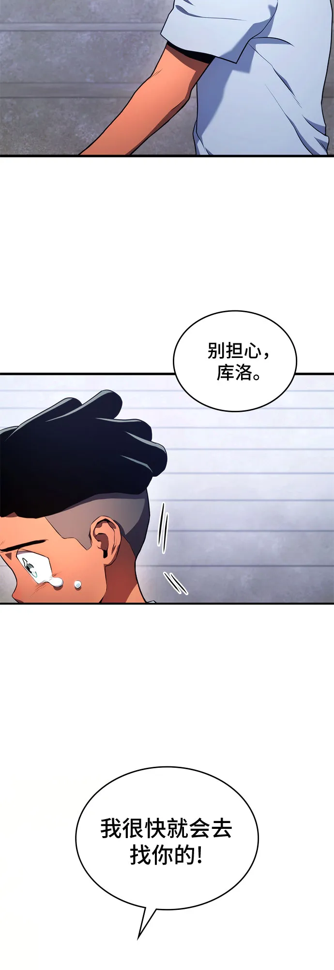 第4话 第35页