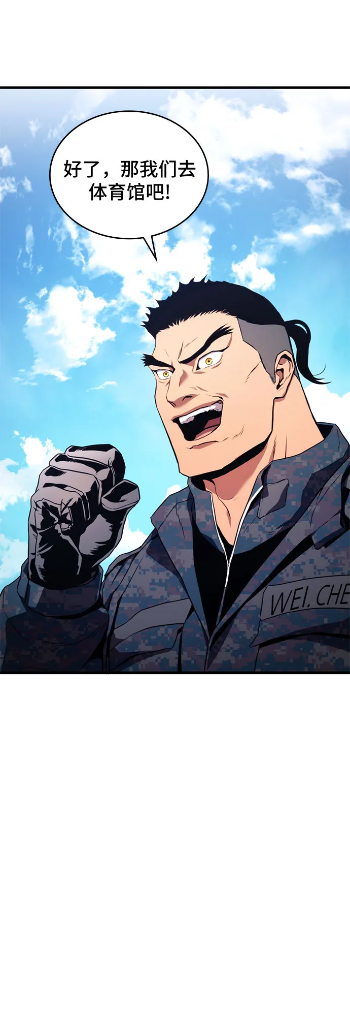 第4话 第38页