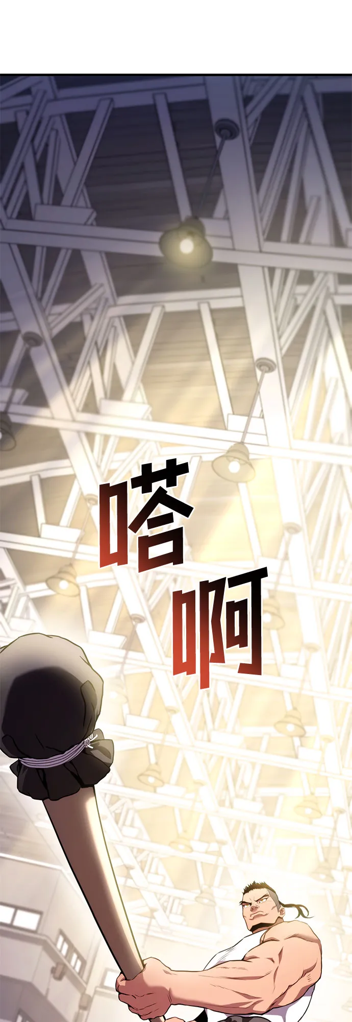 第4话 第40页