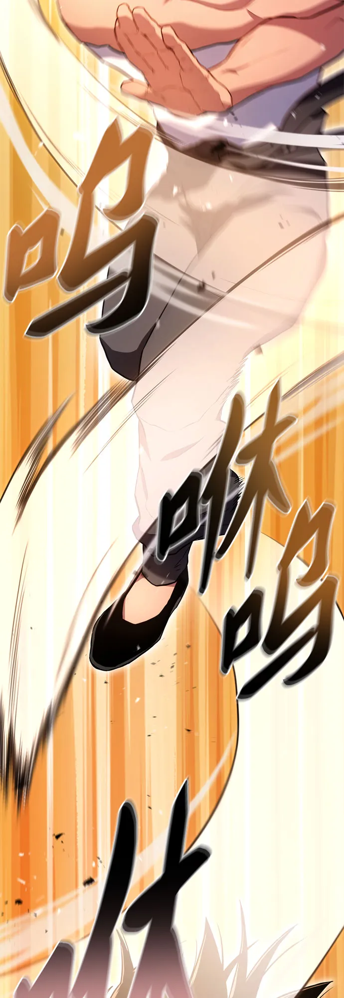 第4话 第44页