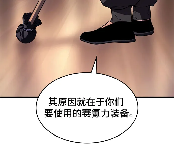 第4话 第47页