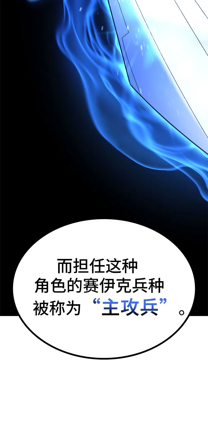 第4话 第56页