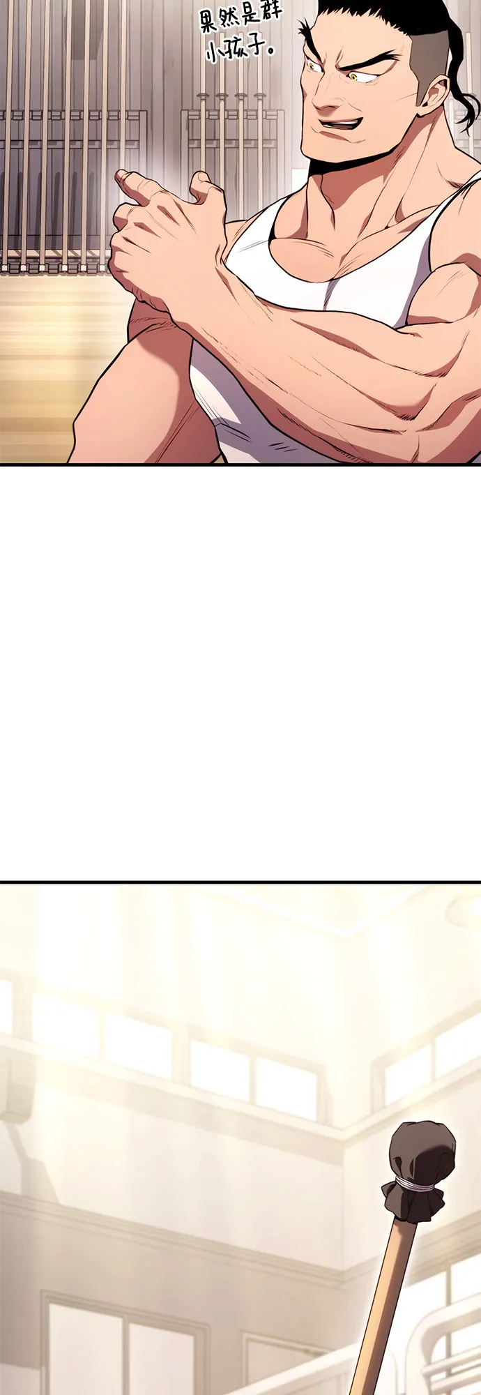 第4话 第58页