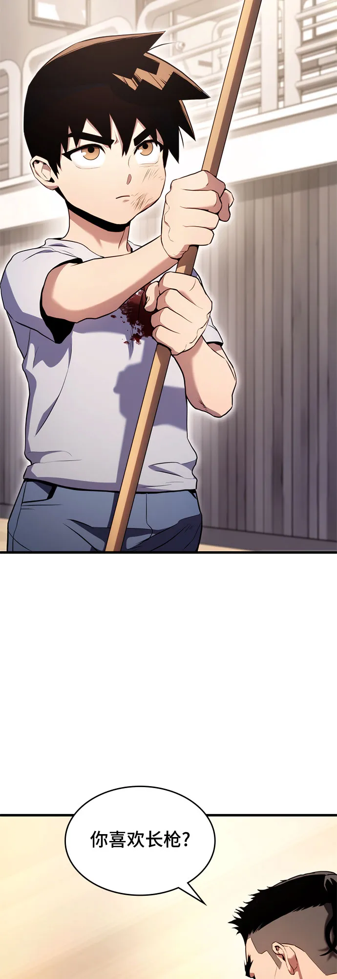 第4话 第59页