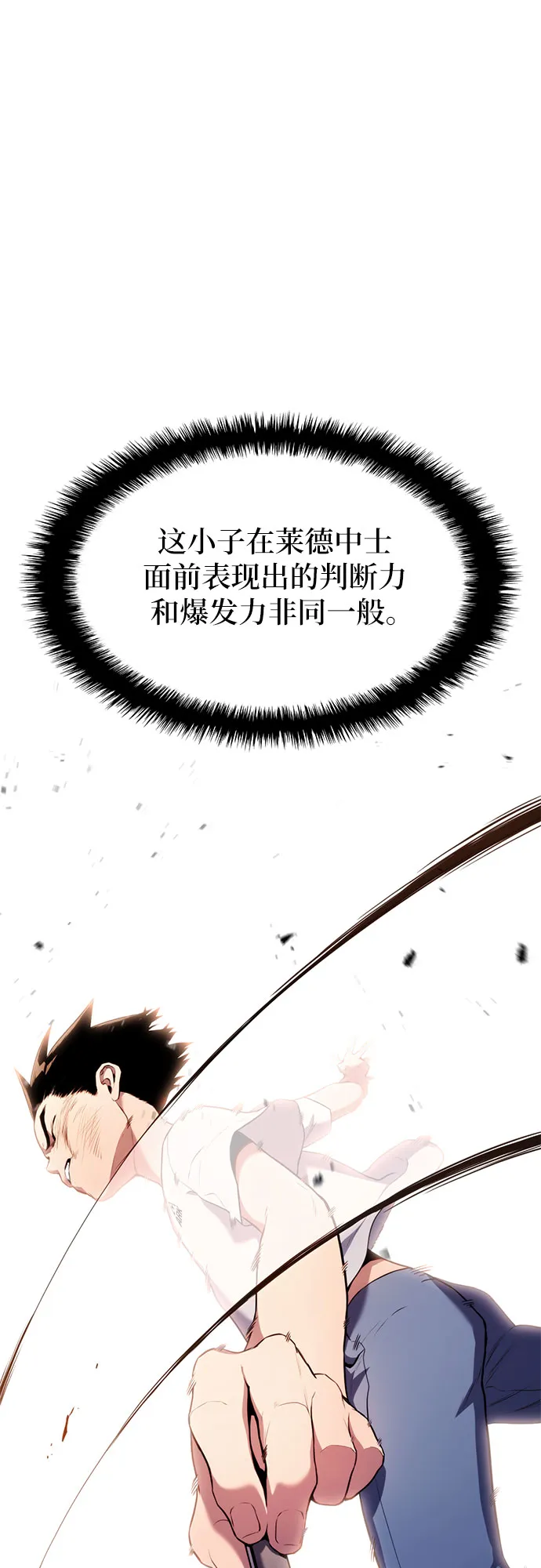 第4话 第62页
