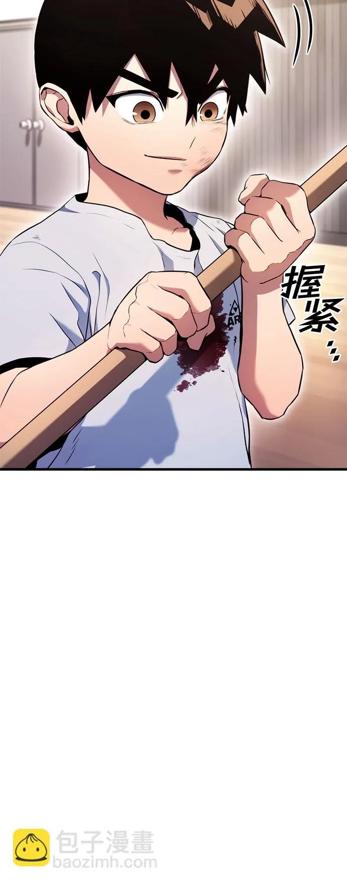 第4话 第66页