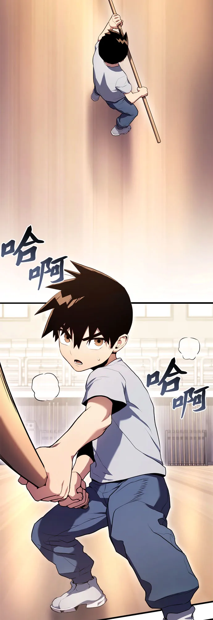 第4话 第68页