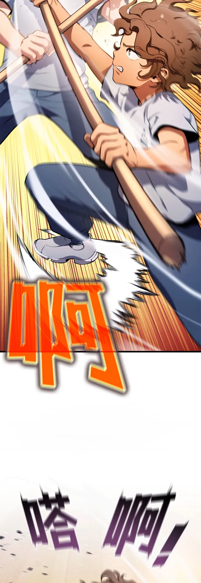 第4话 第72页