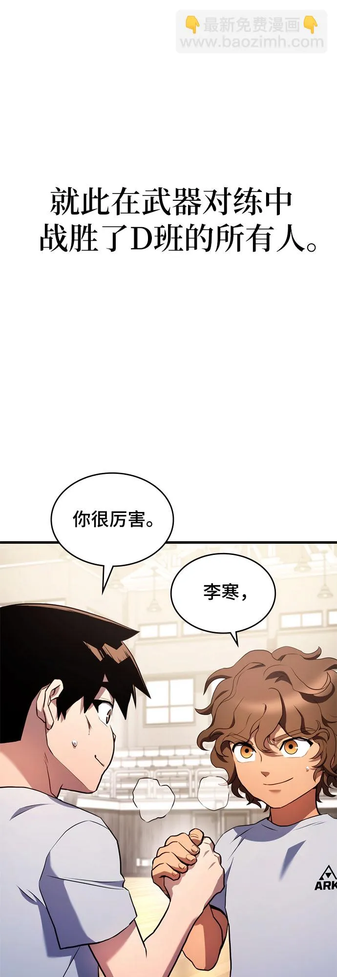 第4话 第78页
