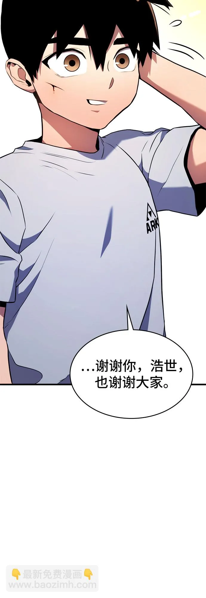 第4话 第82页