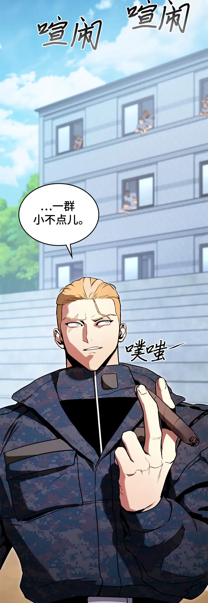 第5话 第9页