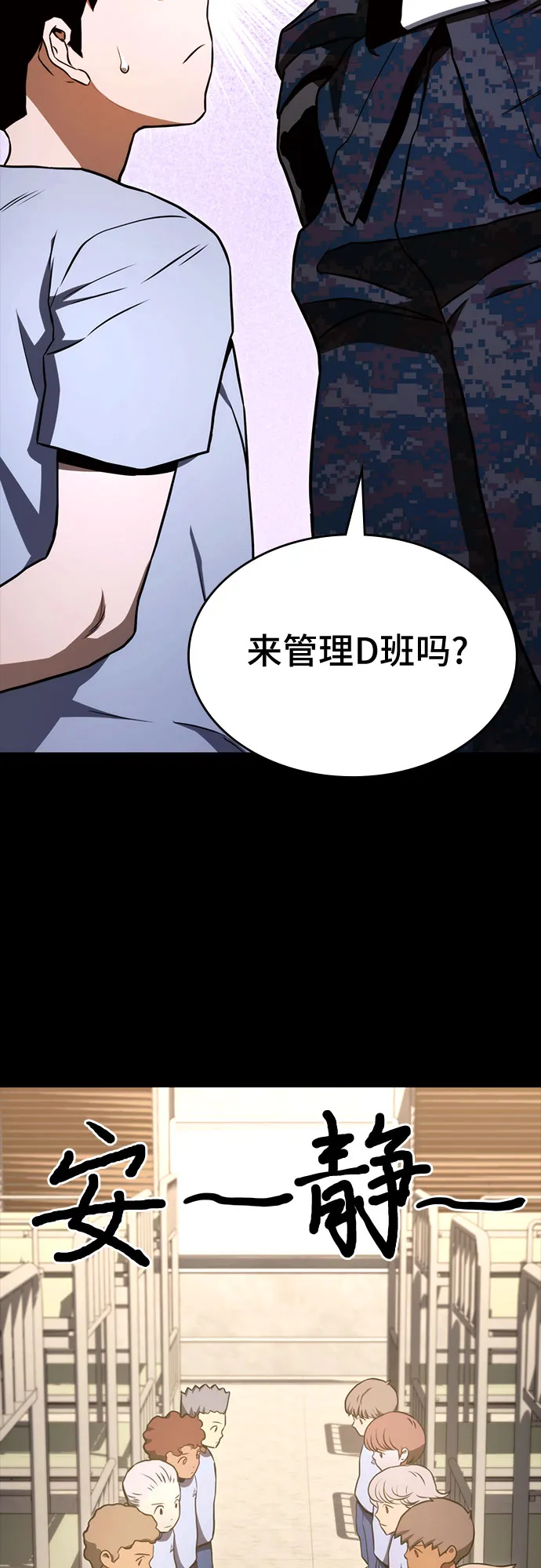 第5话 第13页