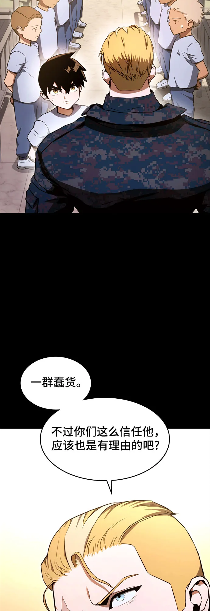 第5话 第14页