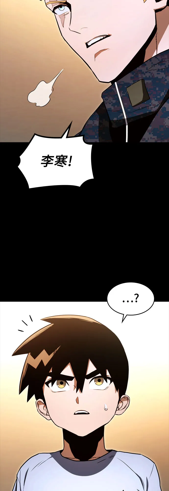 第5话 第15页