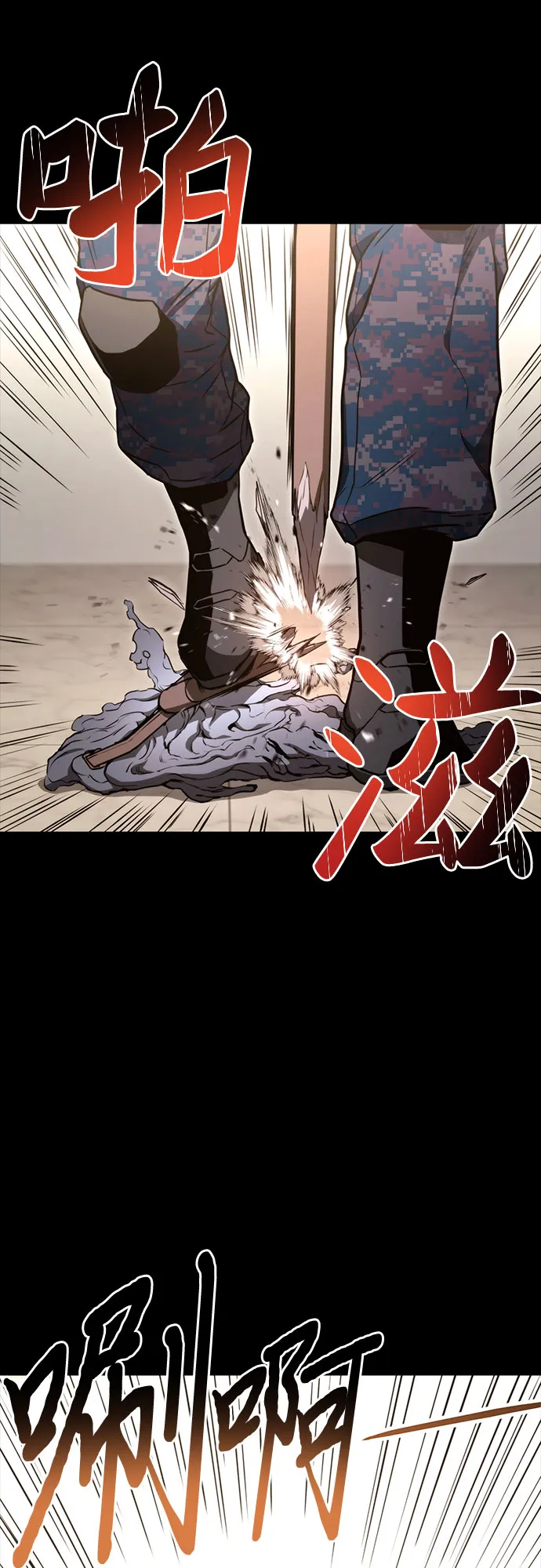 第5话 第17页