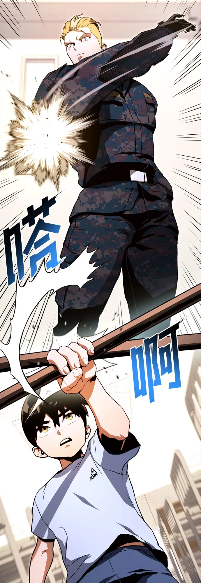第5话 第18页