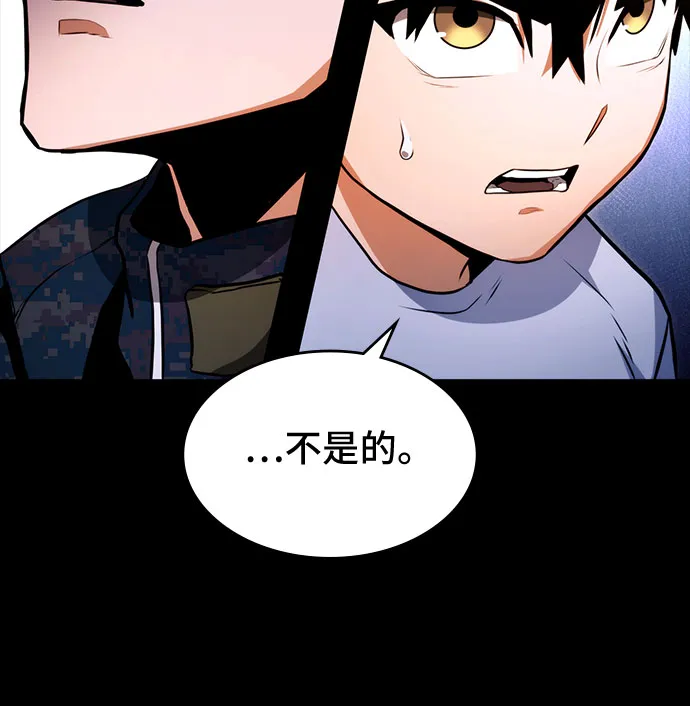 第5话 第21页