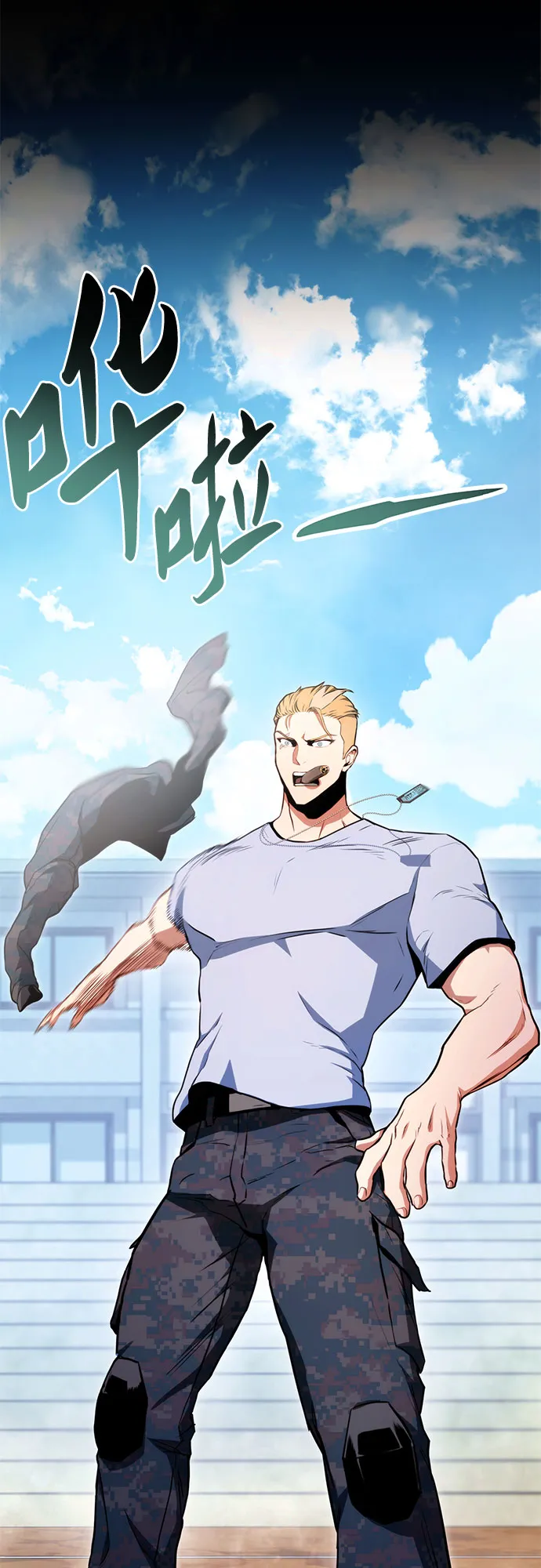 第5话 第22页