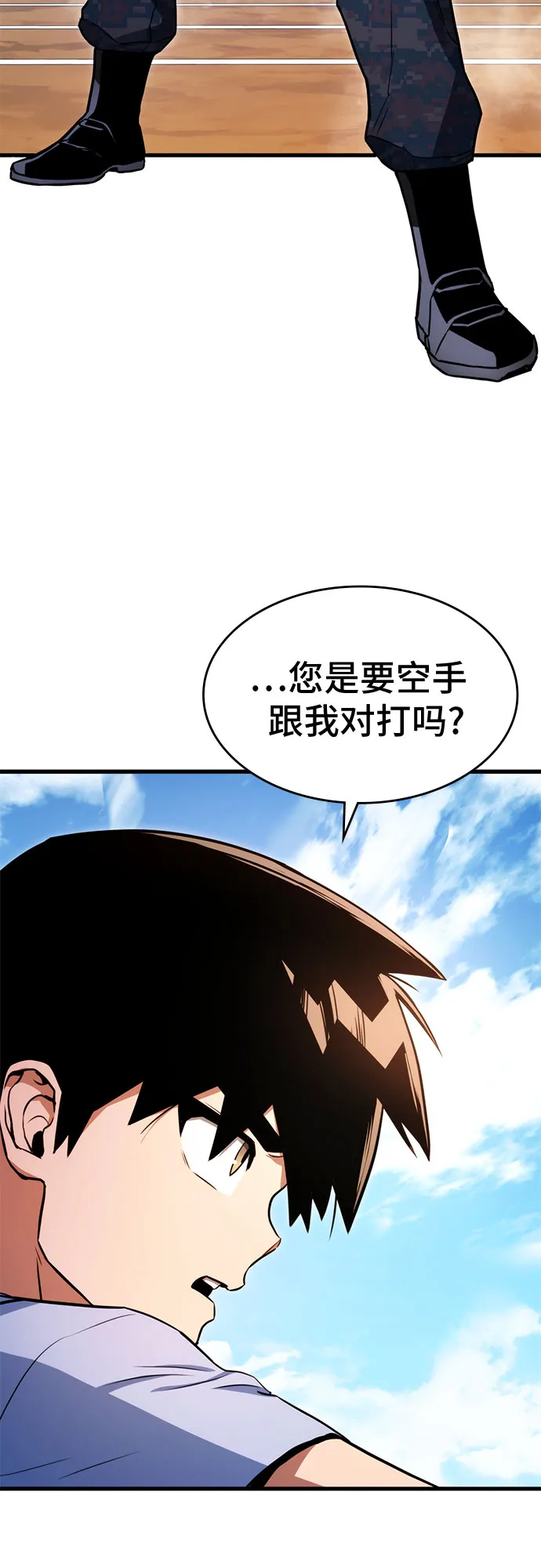 第5话 第23页