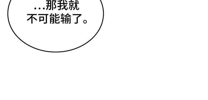 第5话 第27页