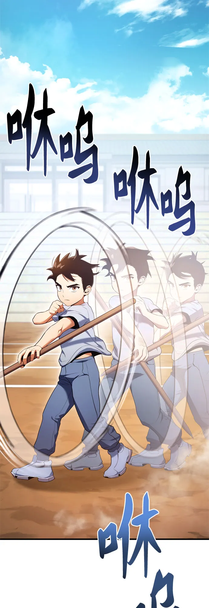第5话 第29页
