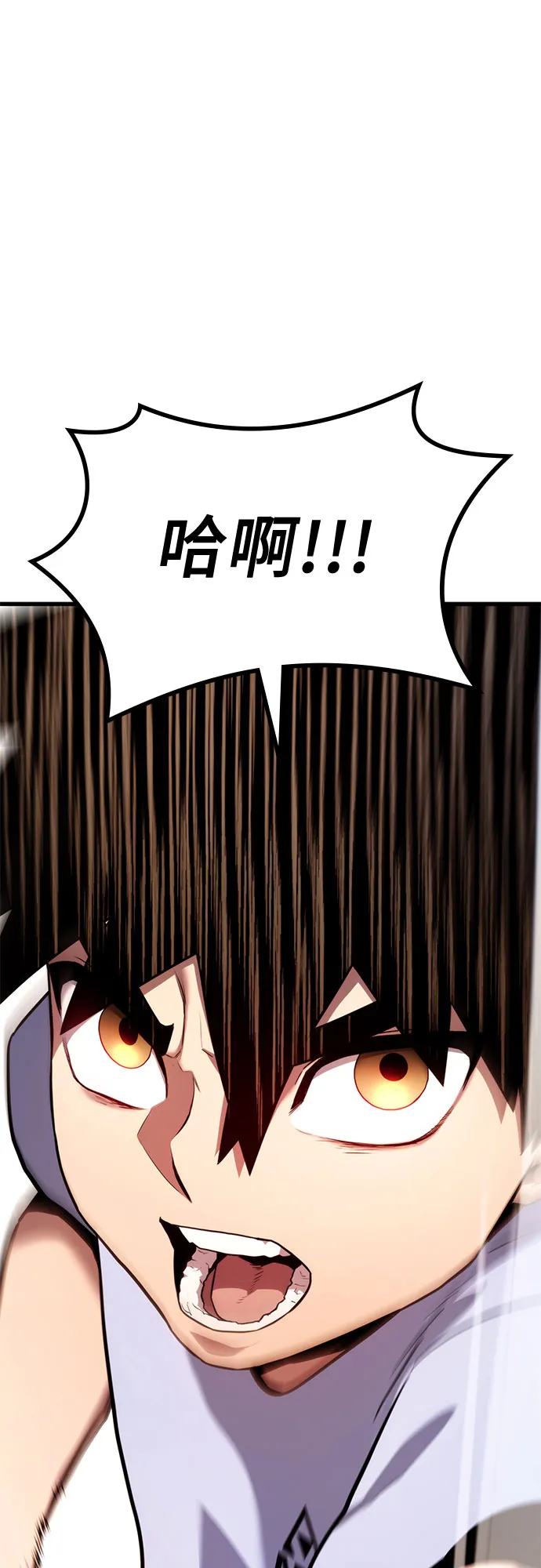 第5话 第33页