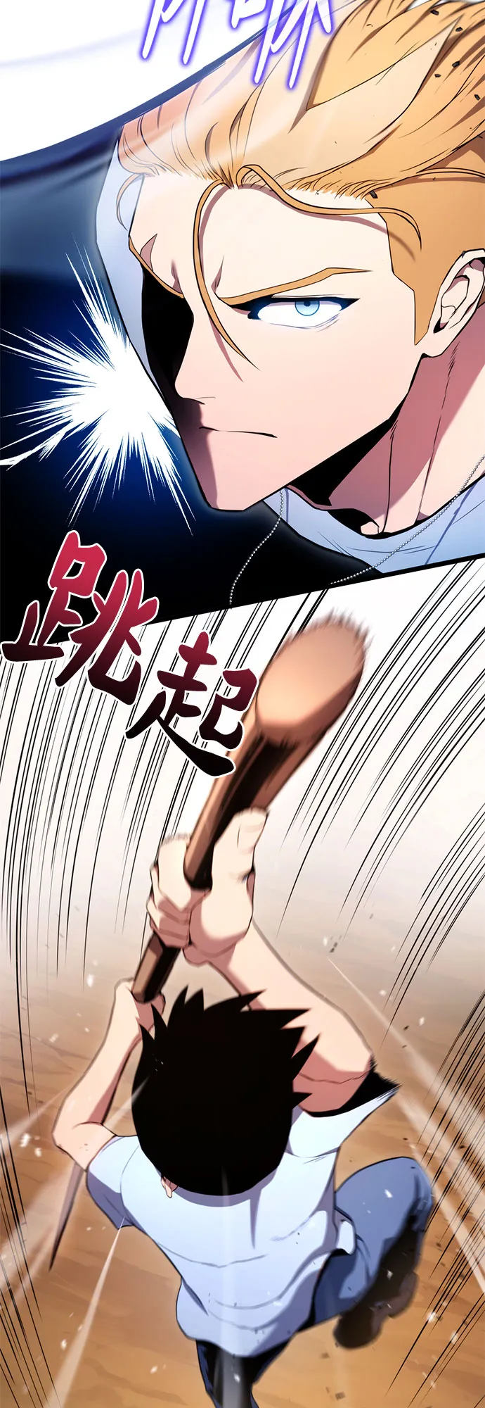 第5话 第36页