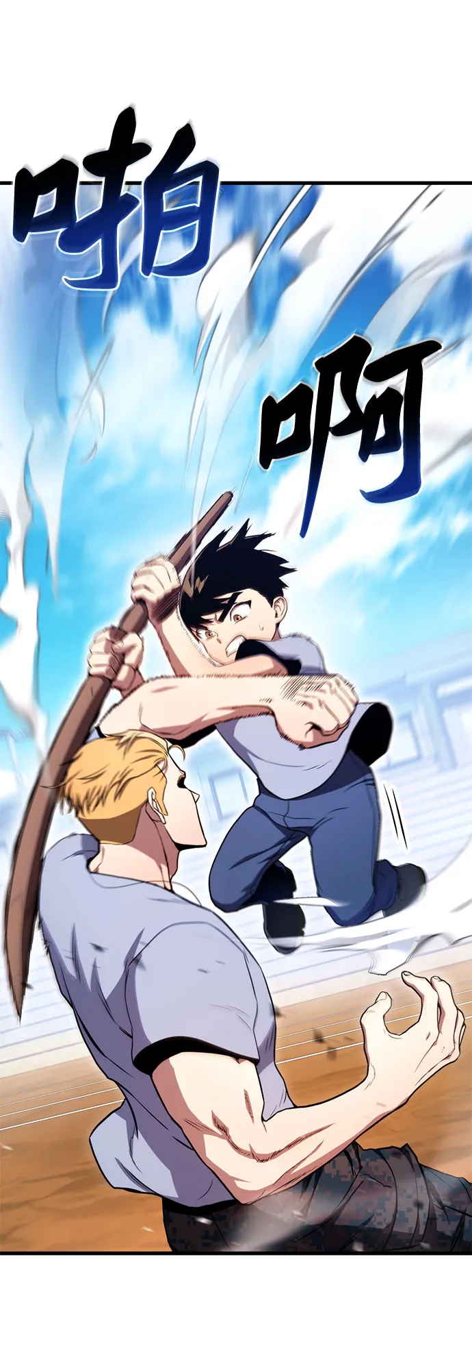 第5话 第38页