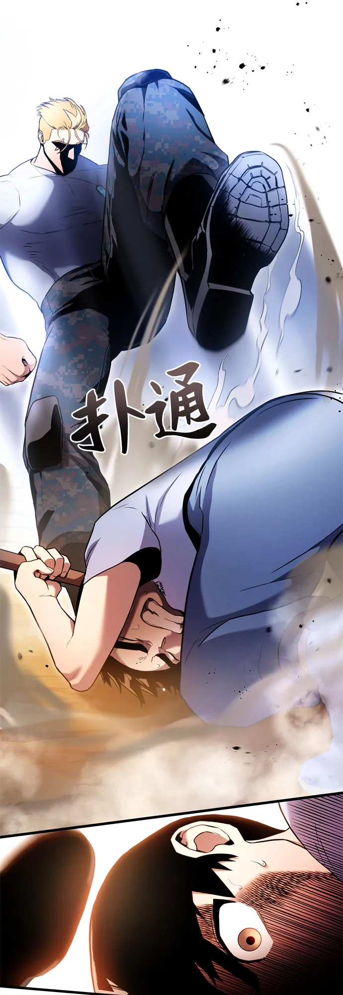第5话 第41页