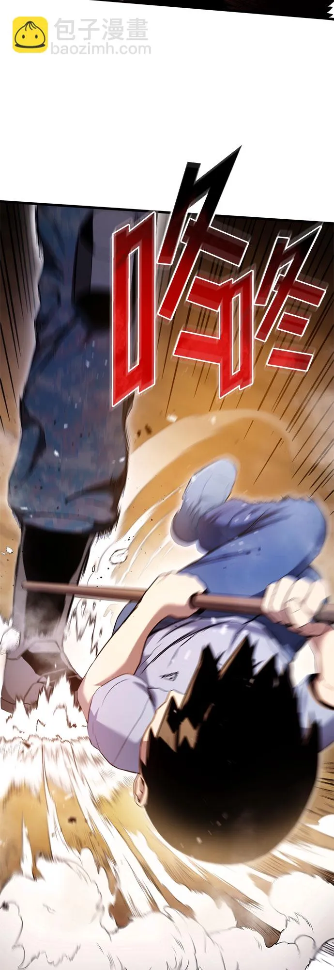第5话 第42页