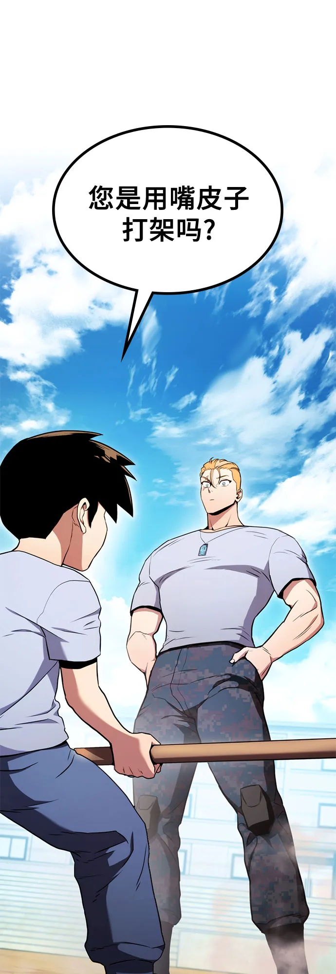 第5话 第49页