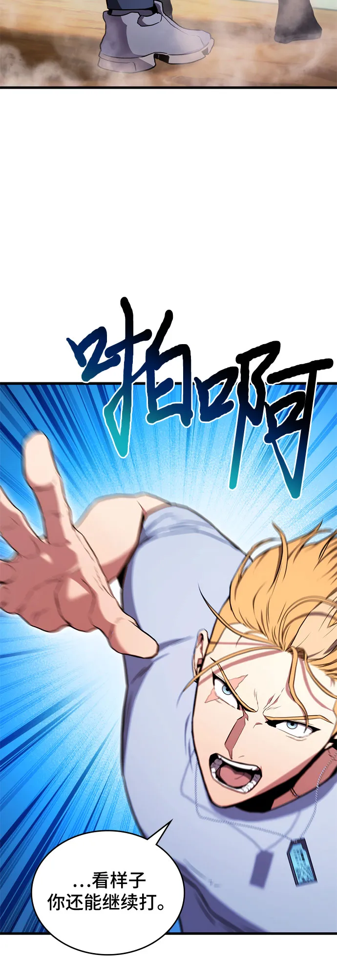 第5话 第50页