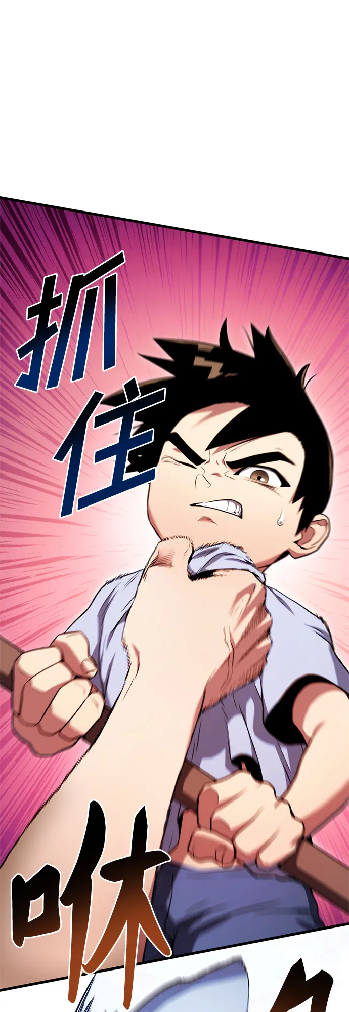 第5话 第51页