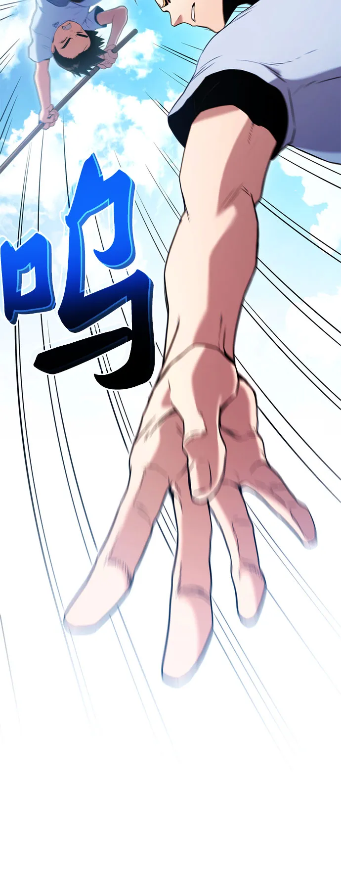 第5话 第53页