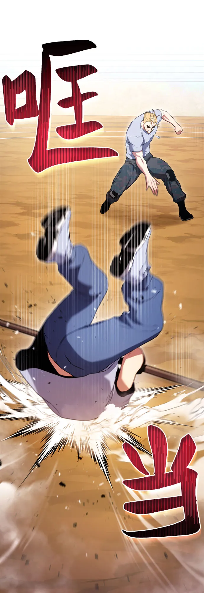 第5话 第54页