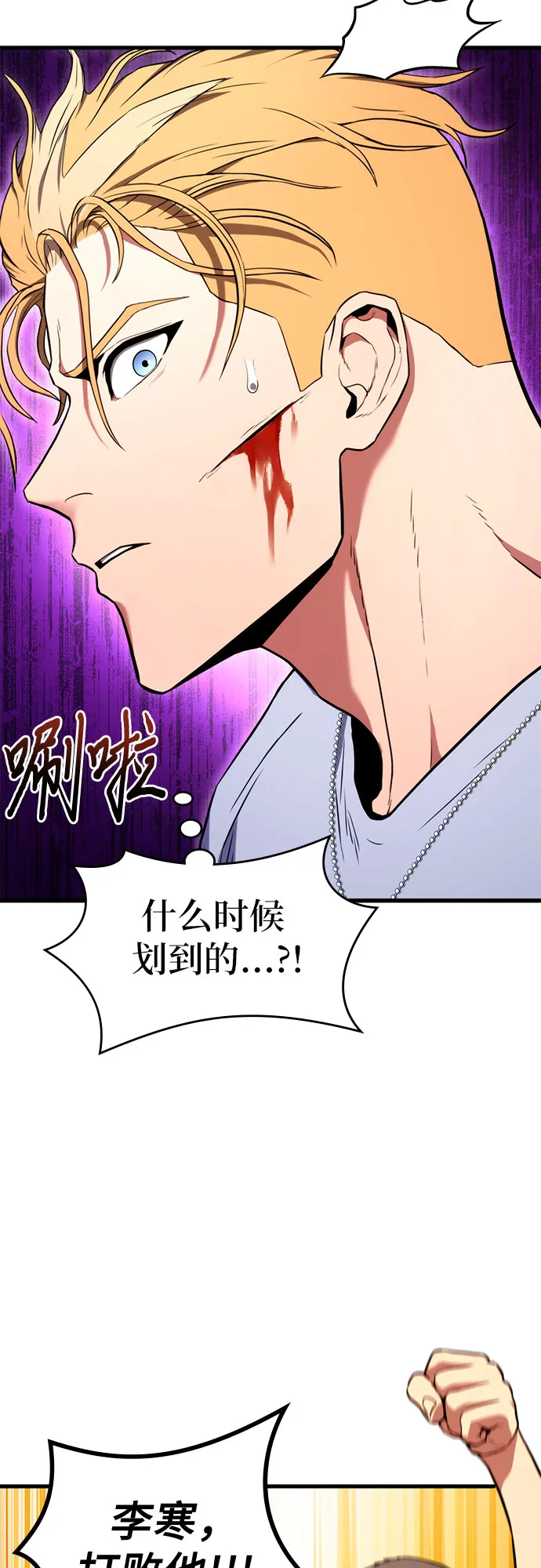 第5话 第56页