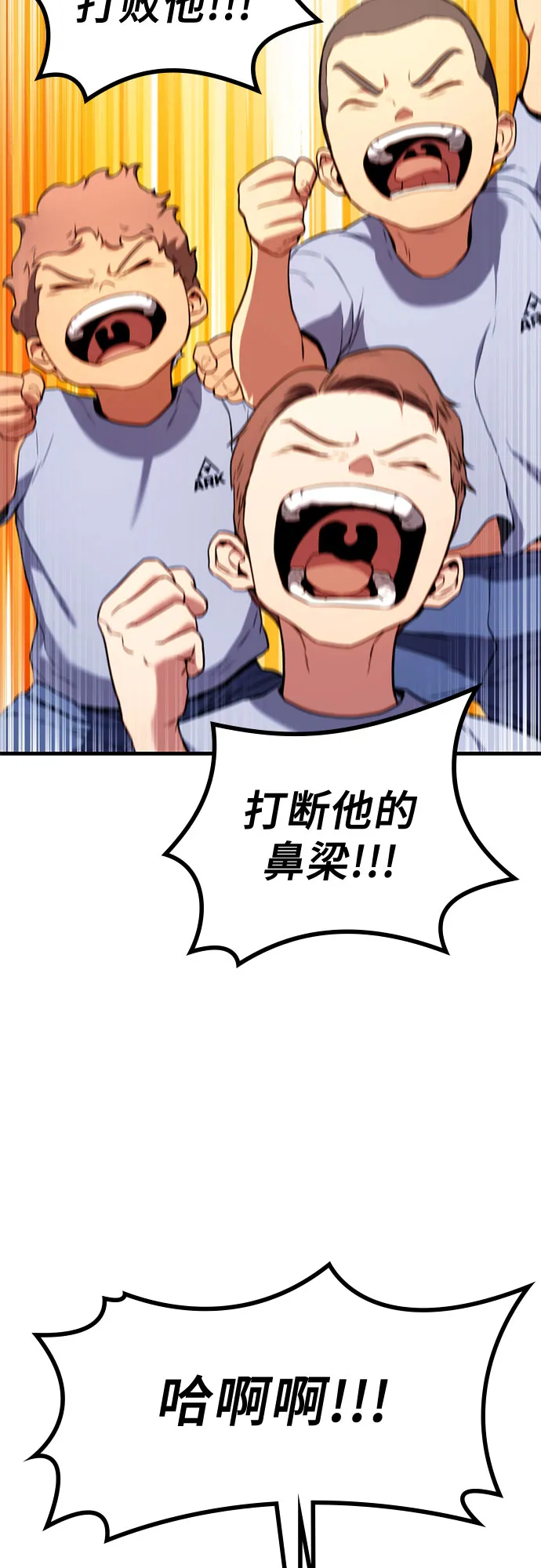 第5话 第57页